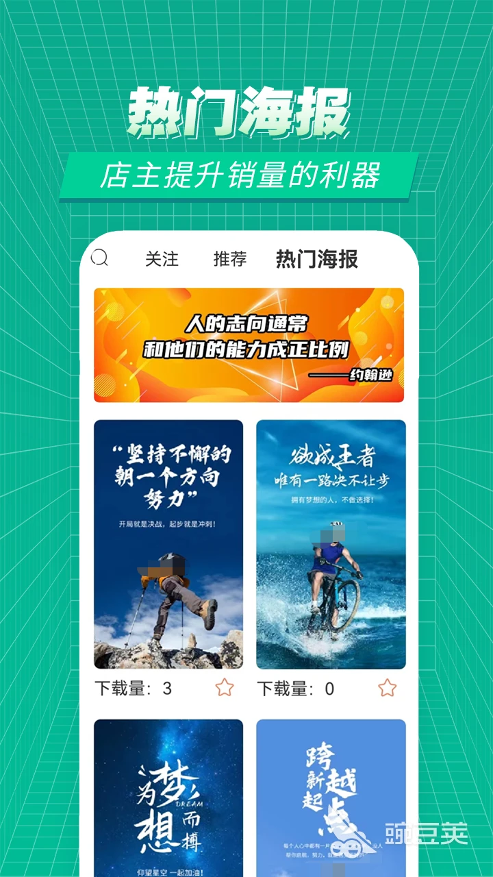 篮球集训中如何进行心理素质训练?_0
